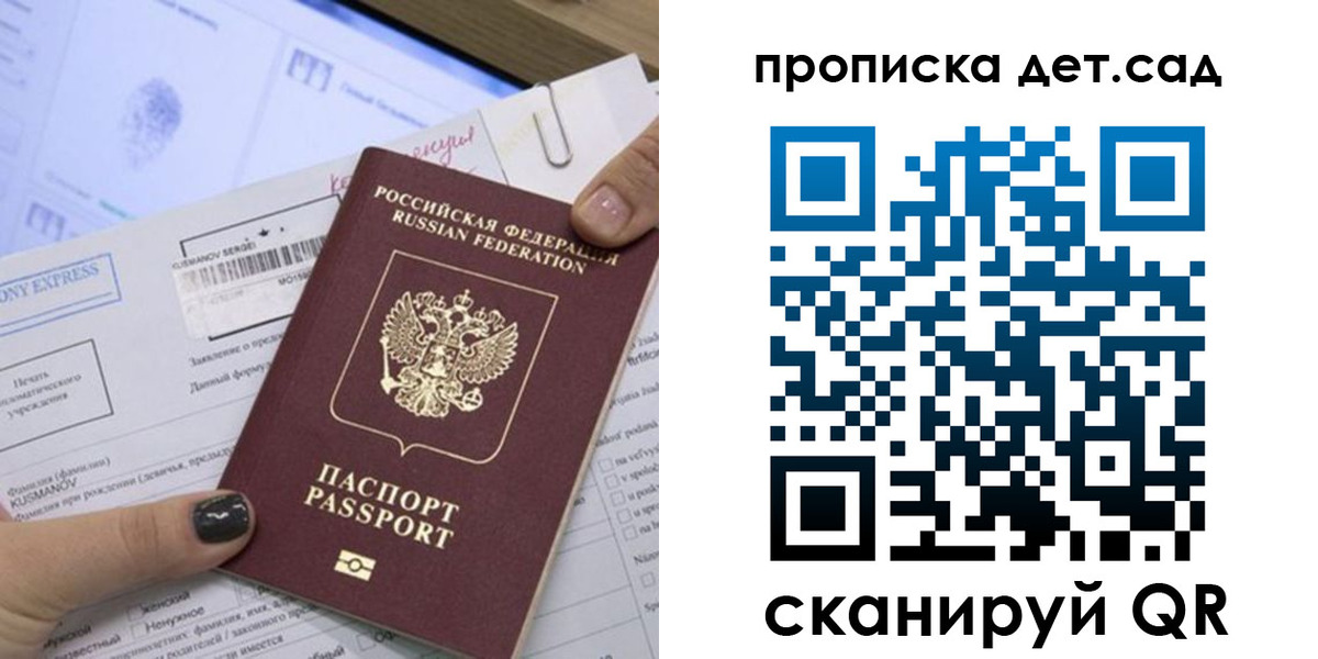 временная регистрация поиск в Орехово-Зуево