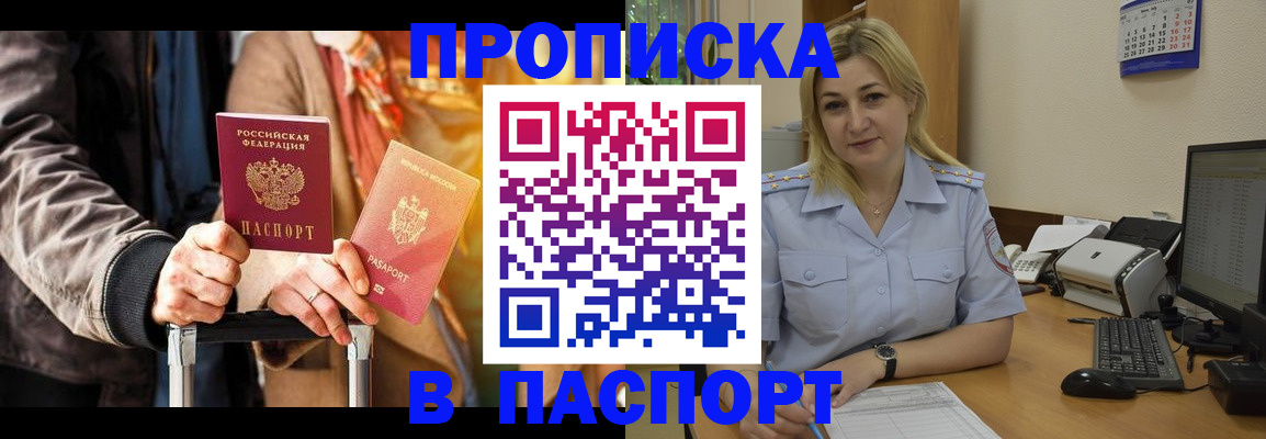 регистрация для школы в Орехово-Зуево